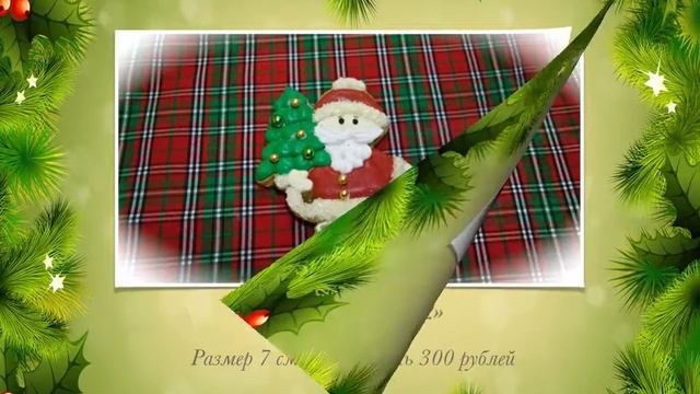 Имбирные пряники производство KozaCo
