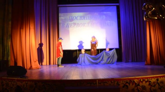 "Посвящение в первоклассники". Сказка "Вовка в тридевятом царстве"