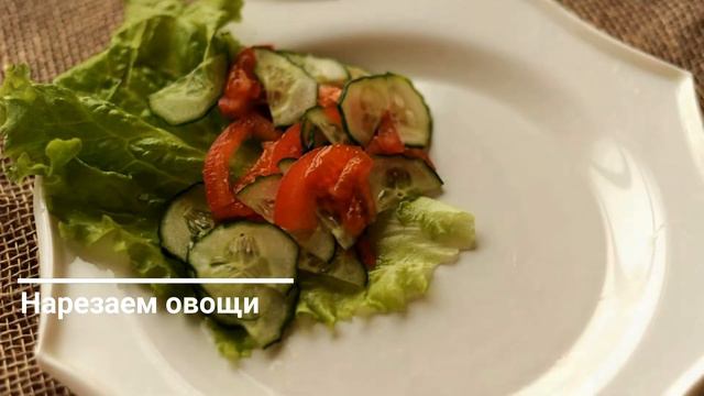 Низкоуглеводная шаверма на тарелке