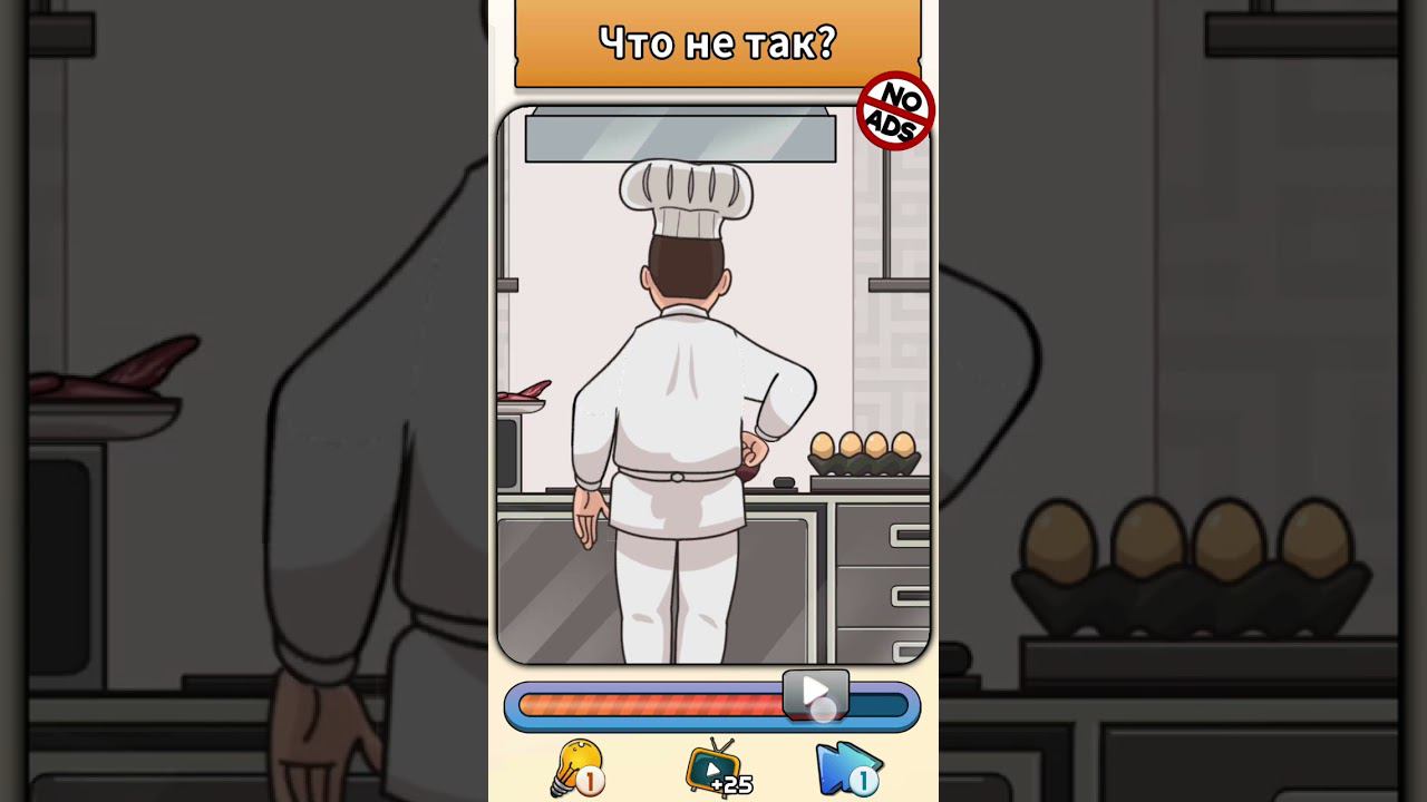 что-то тут не так...