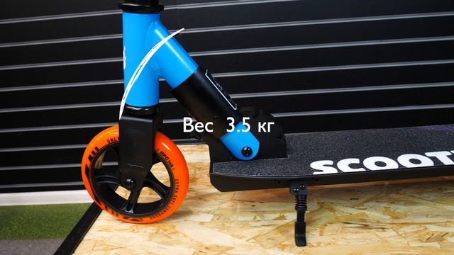 САМОКАТ ГОРОДСКОЙ DEWOLF SCOOTY 145 (голубой)