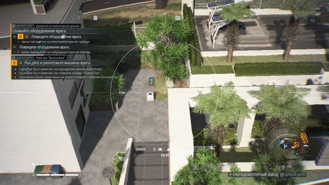 Ghost Recon® Breakpoint Родина