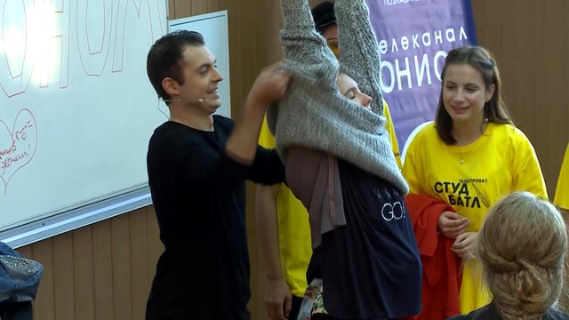 Телепроект "СтудБатл" - Экономический факултет VS Факультет иностранных языков