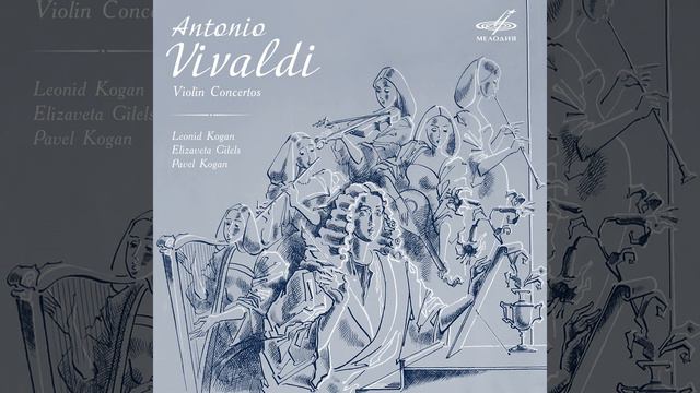 Violin Concerto in D Minor, Op. 4 No. 8, RV 249: I. Allegro – Adagio – Presto – Adagio