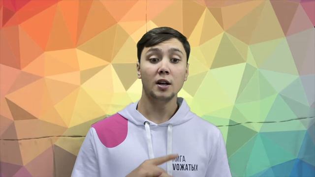Экономическая стратегическая игра "Герои-лидеры нашего времени" (Средний школьный возраст)