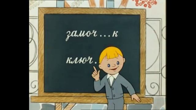 В стране невыученных уроков