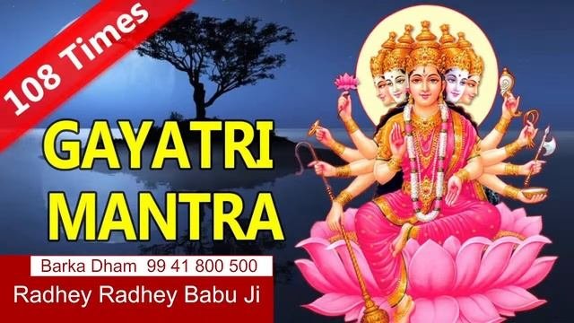 Gayatri Mantra 108 Times l Full HD Video Song