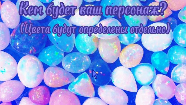 Создай свою игру (8) Создай своего персонажа // Gacha club