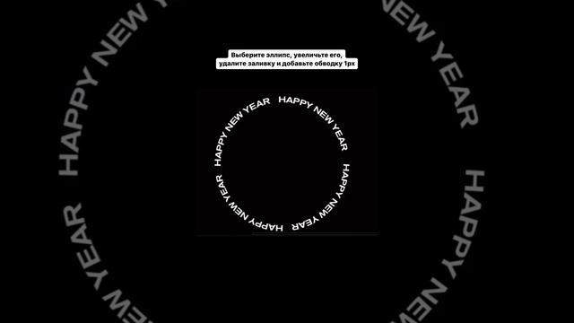 Новогодний дизайн-концепт сайта в Figma #вебдизайн #вебдизайнер #figma #figma