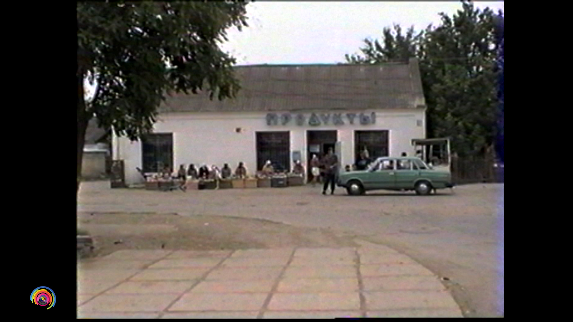 1995 Крым, Джанкой, 90е - Видовой альманах (стоп-кадры). Старое видео VHS