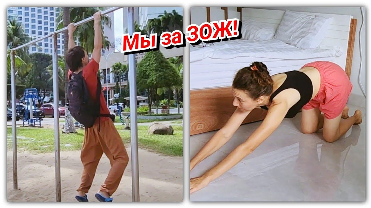 #156 Наше спортивное 1 января! Нашагали 20 км