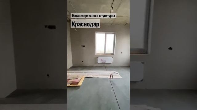 Механизированная штукатурка стен, штукатурка стен по маякам,механизированная штукатурка под обои