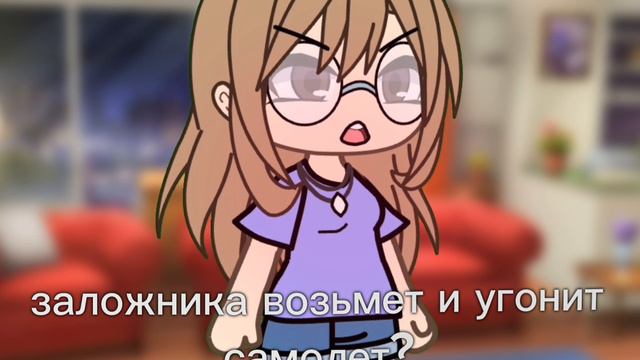 #GachaLife#ГачаЛайф#Anime#Аниме#Cartoon#Мультик#Animation#Анимация# хочу в Краснодар 😭