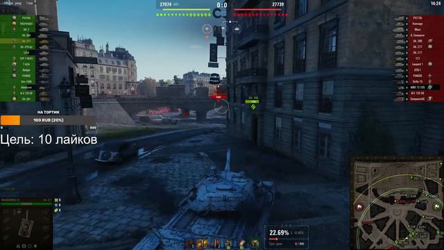 WoT. Фармлю WN8 на 277, но это не точно. ОХРИП