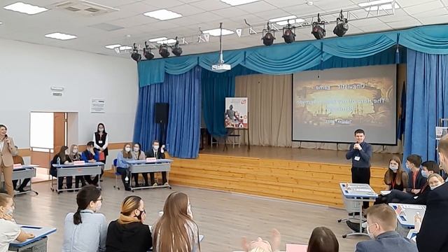 Городская лингвистическая игра на английском языке “Герой моего город- С.У.Ремезов”