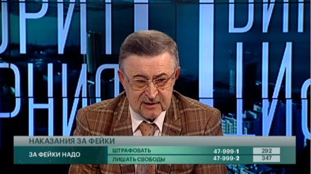 Наказания за фейки. Говорит Губерния. 16 03 22.mp4