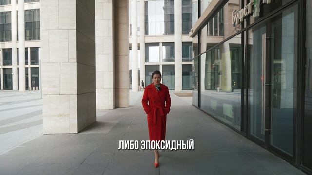 Что такое антистатические наливные полы?