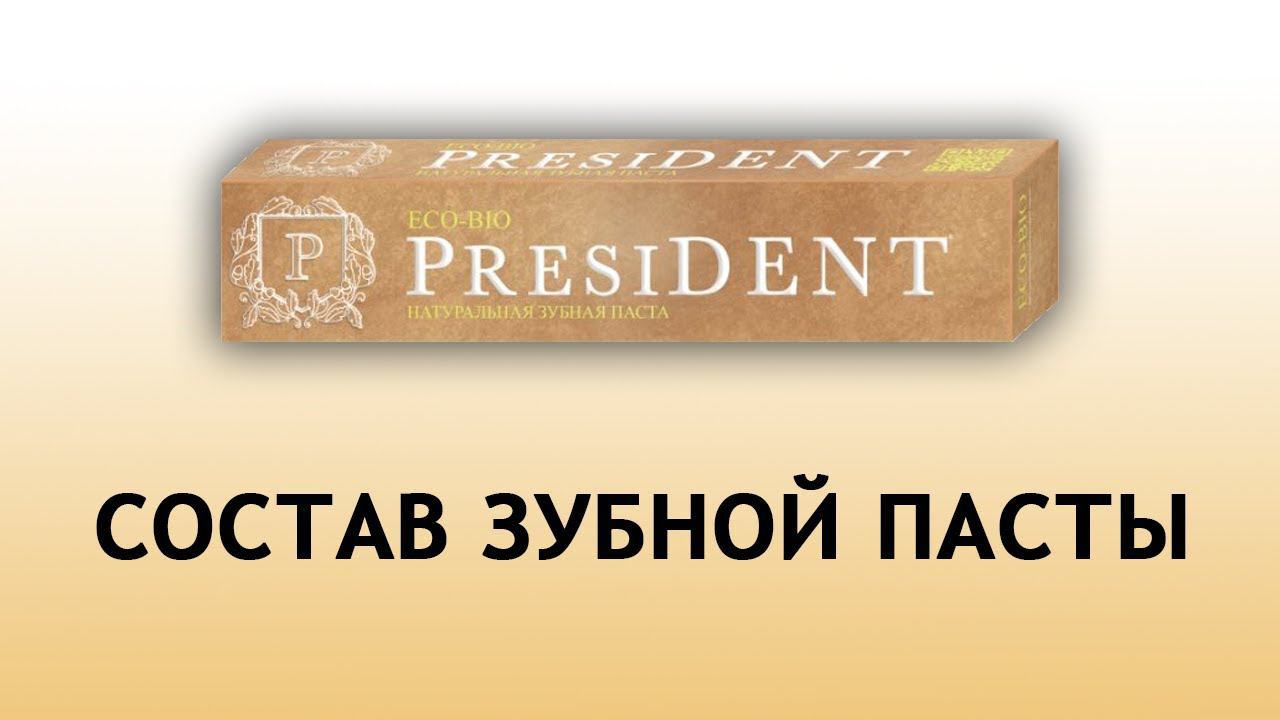 PresiDent Eco-Bio - натуральная паста