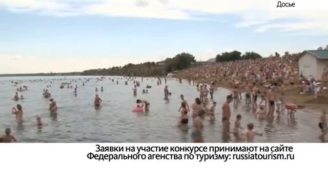 Продолжается прием эскизов для создания туристического бренда России