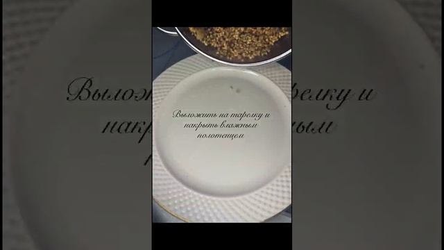 Пророщенная зеленая гречка