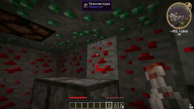 MINECRAFT   психиатрическая больница