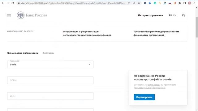 Online24.trade.investments отзывы – ЛОХОТРОН. Что говорят пострадавшие