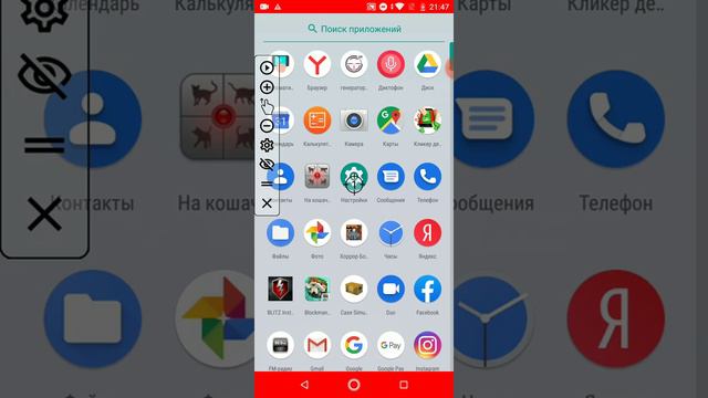 Как скачать авто кликер и его тест.