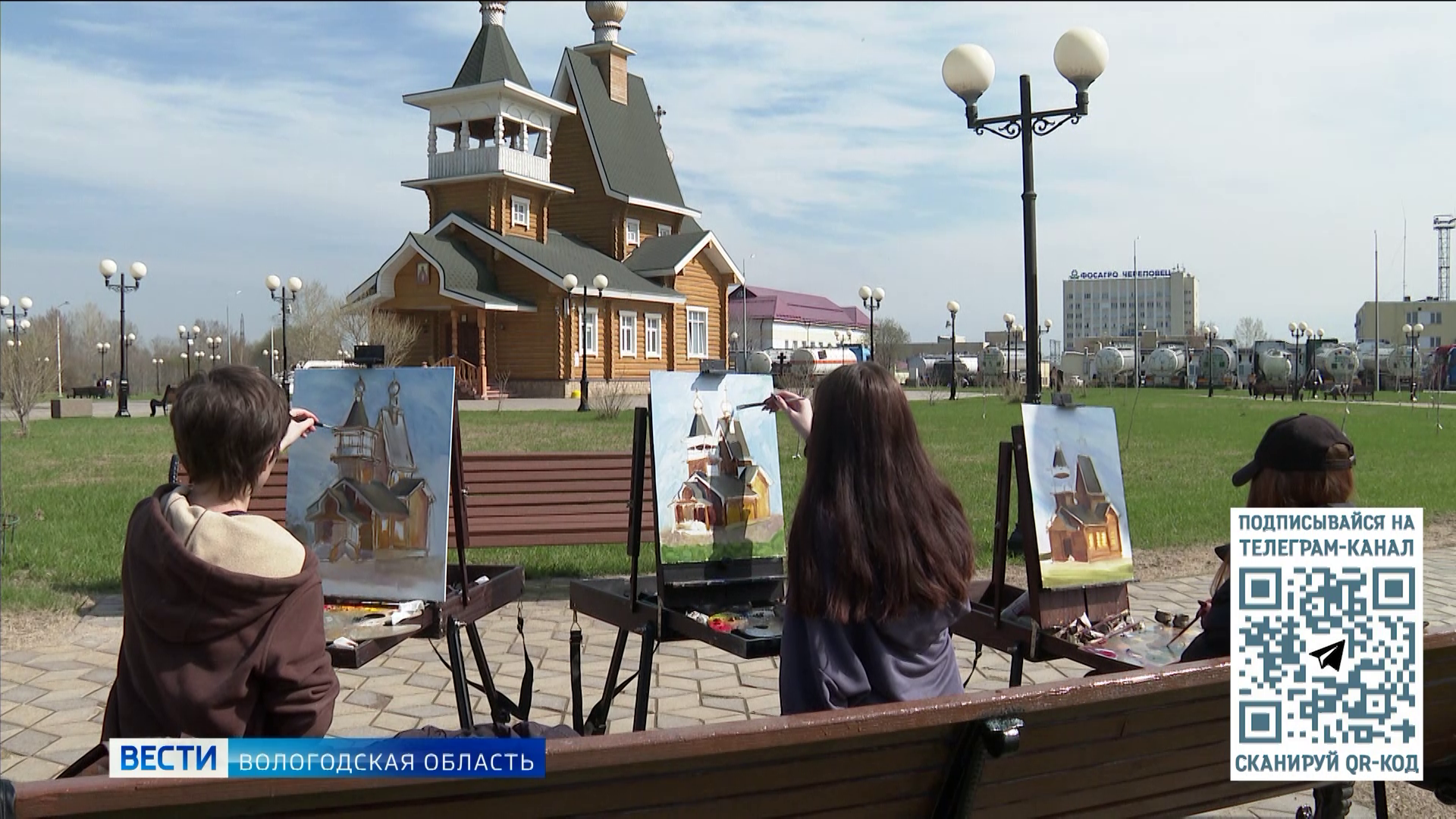 Картины череповецких художников представят на выставке в Третьяковской галерее