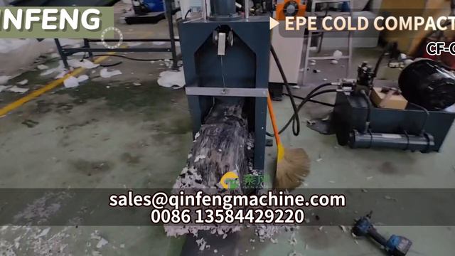 Холодный пресс для пенополистирола Qinfeng: Оборудование для переработки отходов CF-CP250