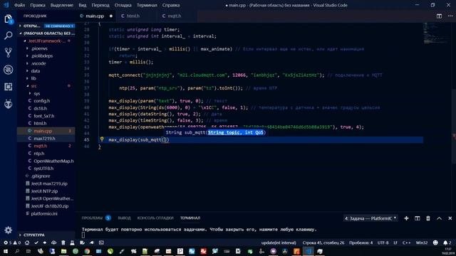 MQTT информер на ESP8266 и MAX7219 | JeeUI Framework