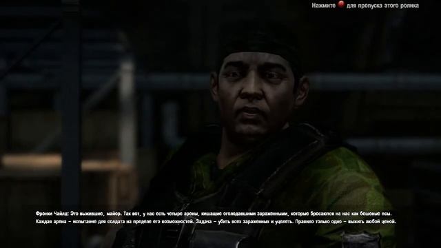 Прохождение Dead Island #8 "Арена"