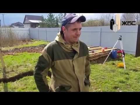 Фундамент видео отзыв, г. Старая Русса, новгородская область