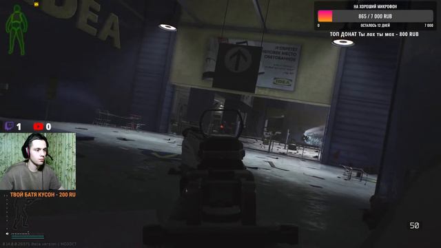 Escape from Tarkov Стрим! EFT | Тарков |Идем по заданиям в 2024 году. EFT.