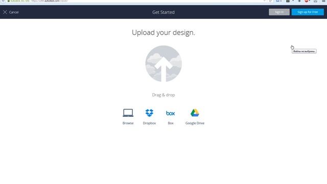 Как открыть DWG файлы без установки любого ПО на компьютер  (блочный лук)