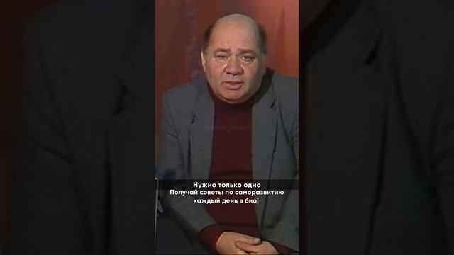 Ты хочешь добиться успеха? #бизнес #предпринимательство
