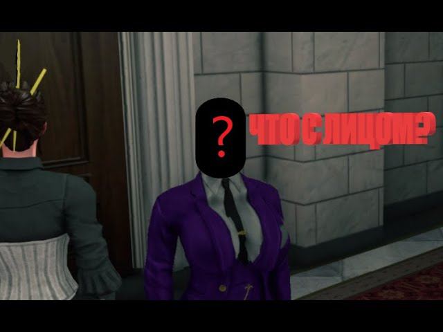 Че с лицом? (Saints Row 4, Far Cry 3)