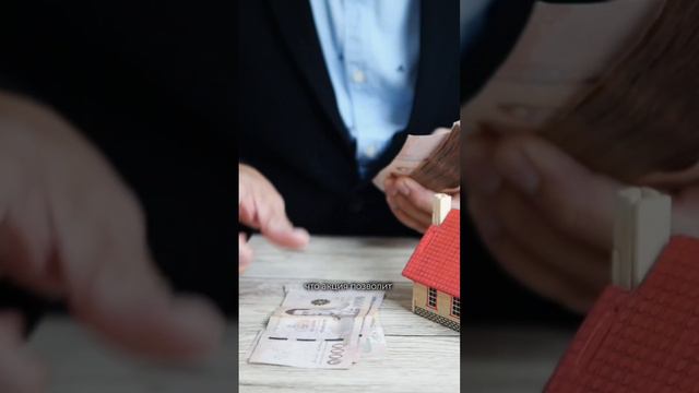Ставка 9% для всех. Действует в спб и ло