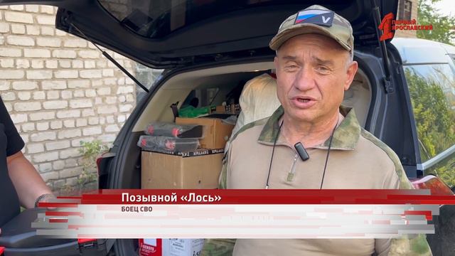 Мини-экскаватор для ярославского Толбухинского дивизиона доставили в зону СВО