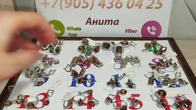 24.08.2022🔥Султанитовое великолепие. Серебро 925.💥💥