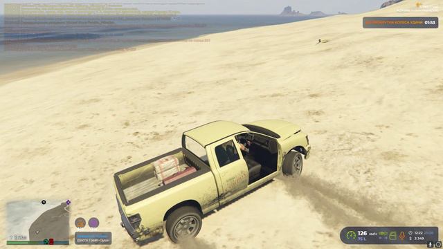 Grand Theft Auto V 2024.08.29 - 12.22.33.04.DVR - Trim