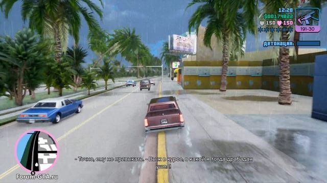 GTA Vice City - Рекламный тур Publicity Tour. Русская озвучка миссия 41