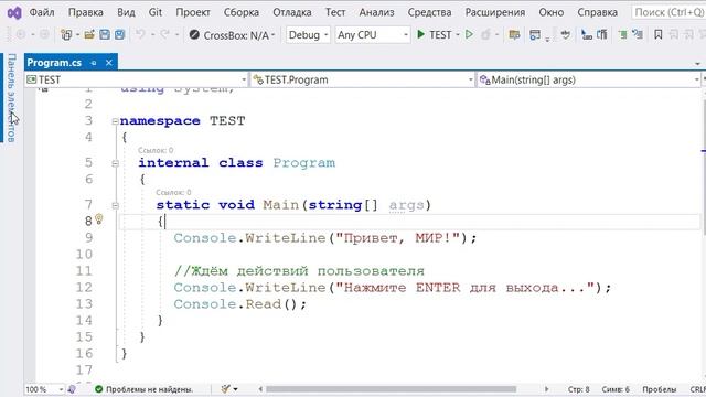 Сохранение кода на панели элементов