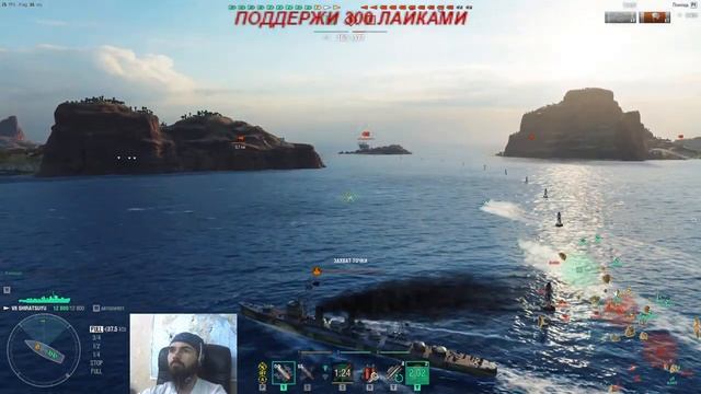 World of Warships ...1440 HD ... FUSO ( вопросы и ответы ) Don't make me laugh!