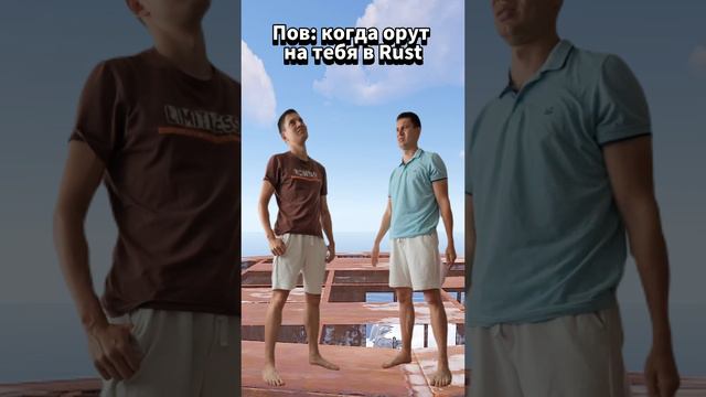 Rust воспоминание #shorts #rust