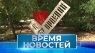 Новости Волгограда и области 30.05.2023 17-00