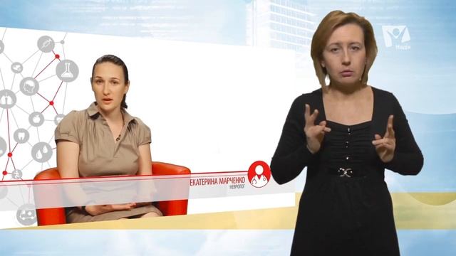 Почему периодически дергается глаз? Что делать? | Вопрос доктору (жестовым языком)