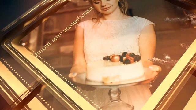 Ну очень красиво!Свадебное видео-визитка!Wedding in LOVE!