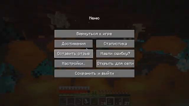 Выполнил Невозможную Ачивку | ТЫСЯЧА ДОСТИЖЕНИЙ | Бесконечный Майнкрафт ЛетсПлей