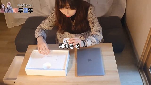 #Flex! Apple 2020 MACBOOKAIR M1 UNBOXING! 맥북 에어 질렀어요! 맥북 언박싱 도전!! |오두방정주의|커플|일상|브이로그|Vlog|맥 잘알못 커플♥