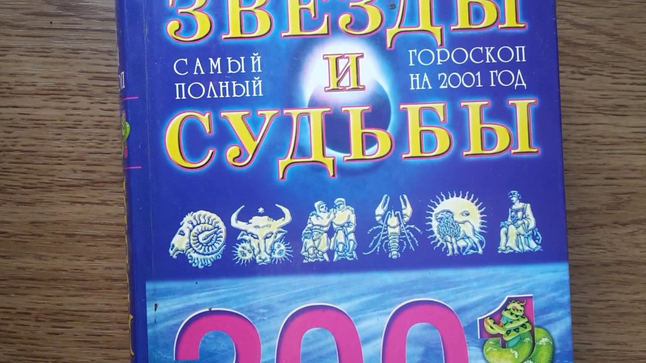 РАСХЛАМЛЕНИЕ # 12. ВЫБРАСЫВАЮ КНИГИ ДЕТЕКТИВЫ, ПСИХОЛОГИЯ, АСТРОЛОГИЯ, НАРОДНАЯ МЕДИЦИНА, КУЛИНАРИЯ.